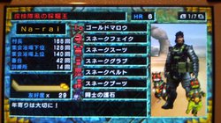 PAP_0002.JPGのサムネール画像